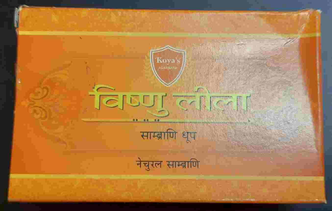 Sambrani dhoop - Natural Sambrani - 1Packet x 16Nos