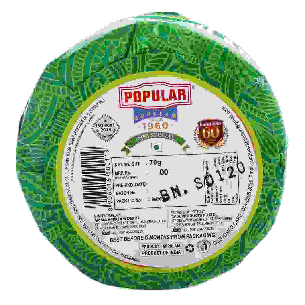 Popular Special Appalam - Mini, 70g