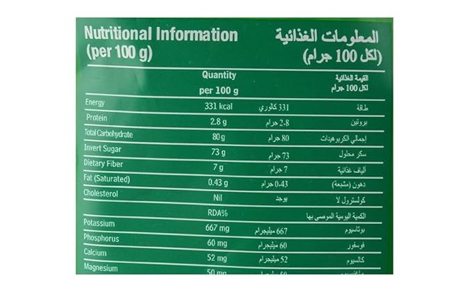 Lion Muscat Dates - 250g