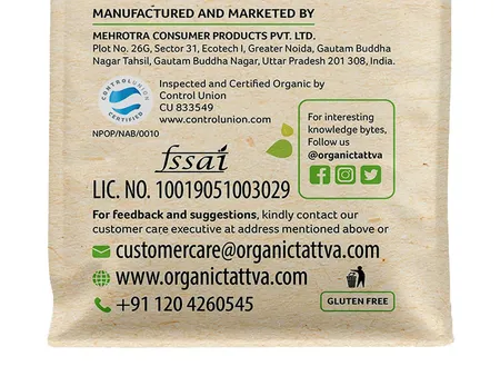 Organic Tattva Urad Dal Whole White - முழு வெள்ளை உளுத்தம் பருப்பு - Paruppu - 500g