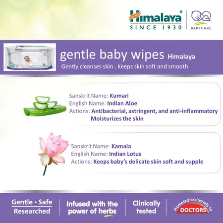 Himalaya Gentle Baby Wipes - 72 Piece